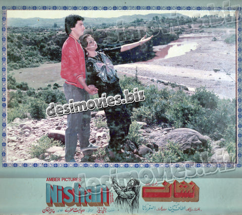 Nishan (1986) Movie Still - www.desimovies.biz