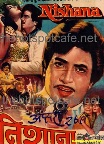 Nishana (1980) - www.desimovies.biz