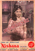 Nishana (1979) Movie Still - www.desimovies.biz