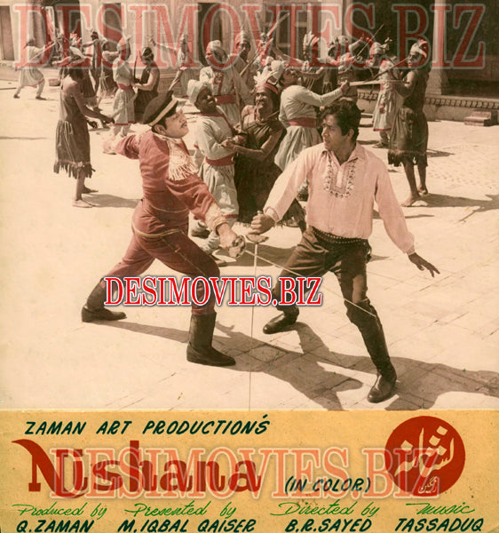 Nishana (1979) Movie Still 1 - www.desimovies.biz