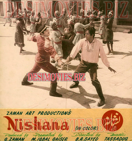 Nishana (1979) Movie Still 1