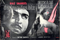 Nizam Lohar (1966) Original Booklet - www.desimovies.biz