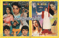 Naukar (1999) Lollywood Original Booklet - www.desimovies.biz