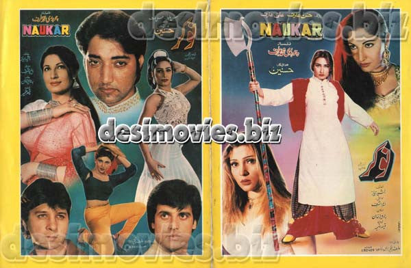 Naukar (1999) Lollywood Original Booklet - www.desimovies.biz