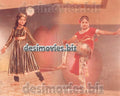 Naukar Tey Malik (1982) Movie Still 1 - www.desimovies.biz