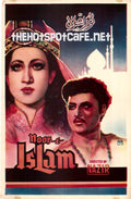 Noor e Islam (1957) - www.desimovies.biz