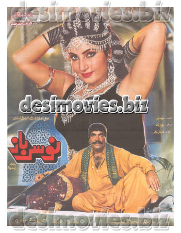 Nosarbaz (1994) Lollywood Original Poster A - www.desimovies.biz