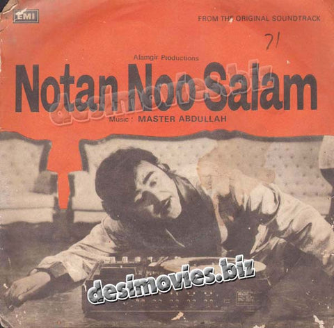 Notan Nu Salam (1979)- 45 Cover - www.desimovies.biz