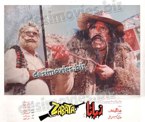 Zabata (1993) Movie Still 8 - www.desimovies.biz