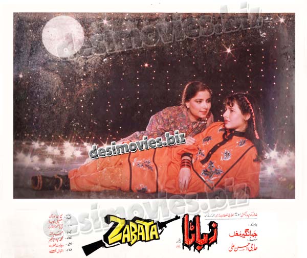 Zabata (1993) Movie Still 7 - www.desimovies.biz