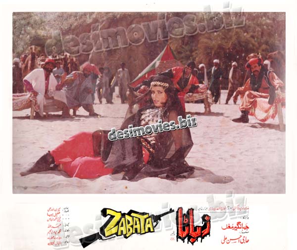 Zabata (1993) Movie Still 6 - www.desimovies.biz