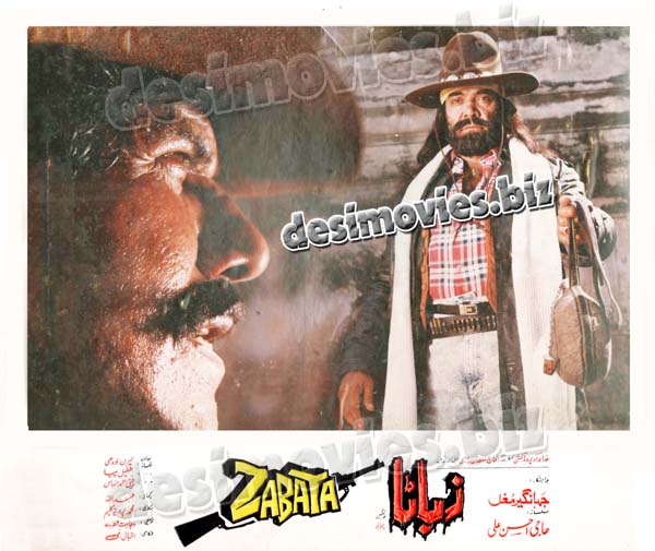 Zabata (1993) Movie Still 5