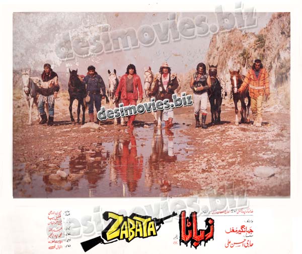 Zabata (1993) Movie Still 4 - www.desimovies.biz