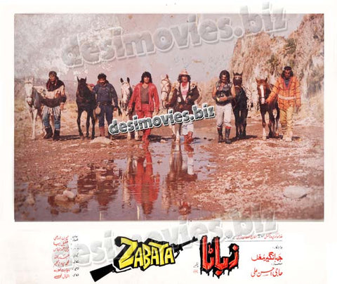 Zabata (1993) Movie Still 4