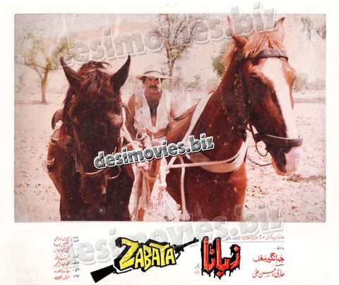 Zabata (1993) Movie Still 3