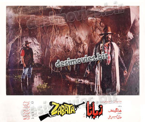 Zabata (1993) Movie Still 2 - www.desimovies.biz