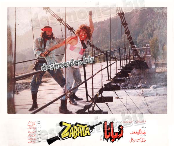 Zabata (1993) Movie Still 1 - www.desimovies.biz