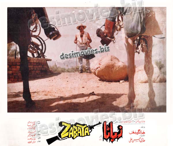 Zabata (1993) Movie Still 19