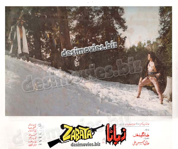 Zabata (1993) Movie Still 9