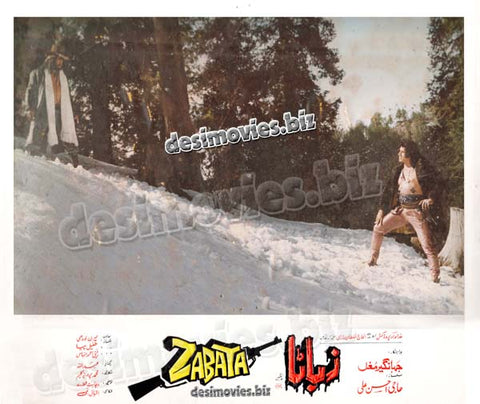 Zabata (1993) Movie Still 9