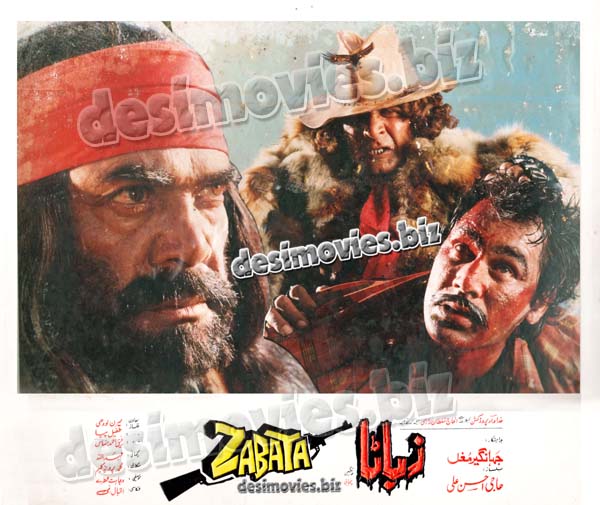 Zabata (1993) Movie Still 17 - www.desimovies.biz