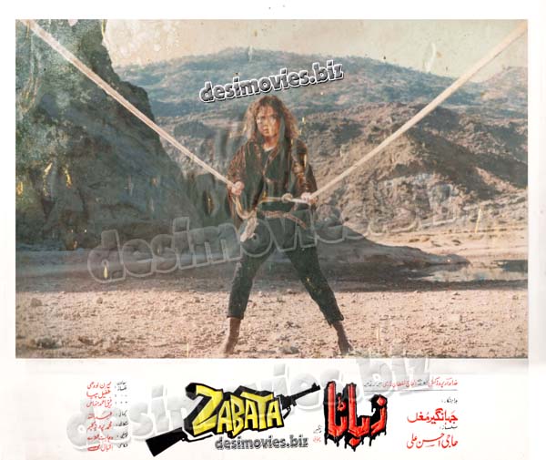 Zabata (1993) Movie Still 16 - www.desimovies.biz