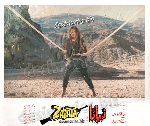 Zabata (1993) Movie Still 16