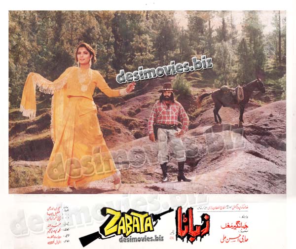 Zabata (1993) Movie Still 15