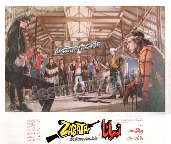 Zabata (1993) Movie Still 14 - www.desimovies.biz