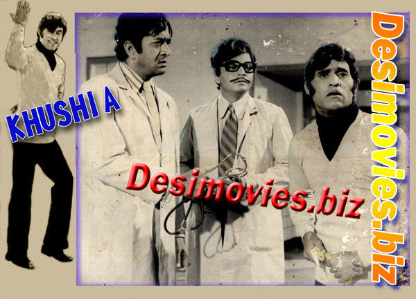 Khushia (1973) Movie Still 5 - www.desimovies.biz