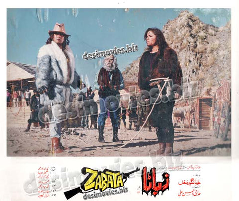 Zabata (1993) Movie Still 13