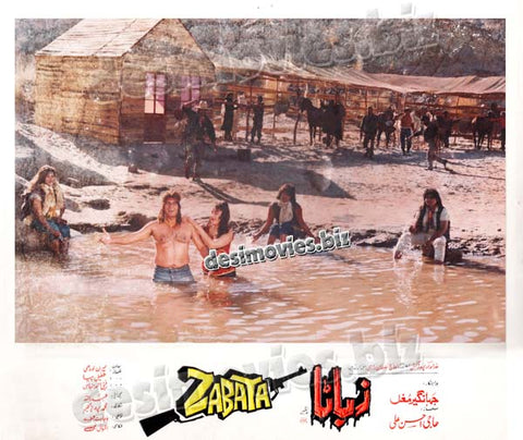Zabata (1993) Movie Still 11 - www.desimovies.biz