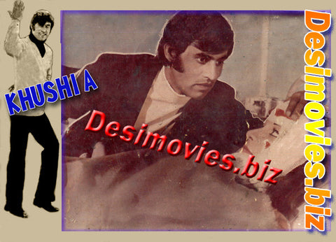 Khushia (1973) Movie Still 3