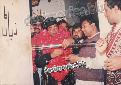 Zabata (1993) - Still 130 - www.desimovies.biz