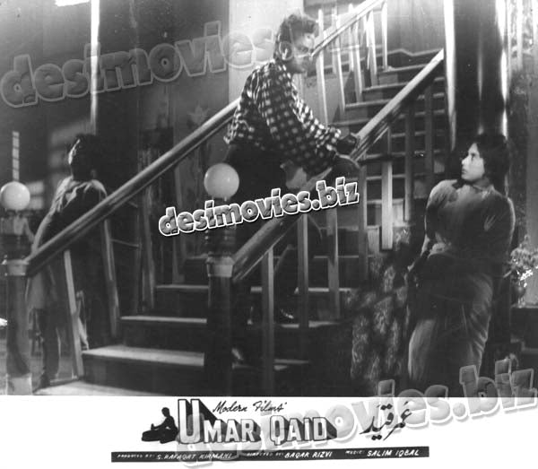 Umar Qaid ( unreleased +1965) Movie Still 7