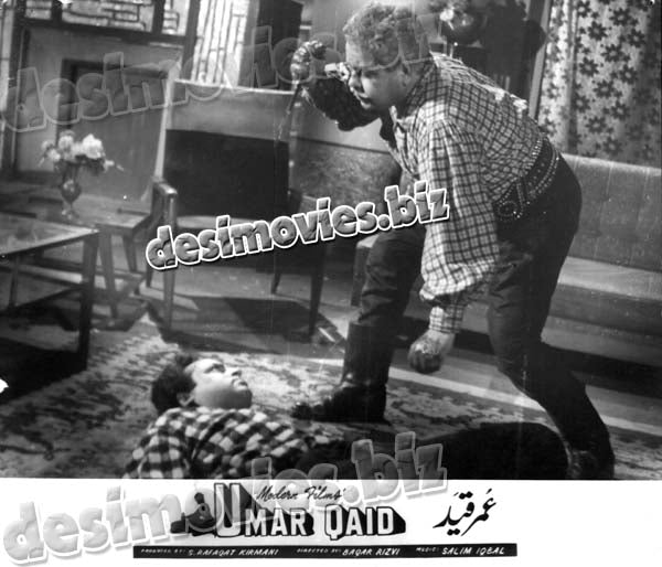 Umar Qaid ( unreleased +1965) Movie Still 6