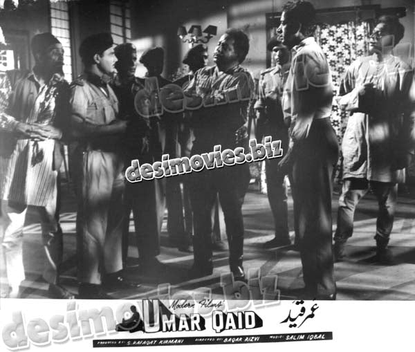 Umar Qaid ( unreleased +1965) Movie Still 3