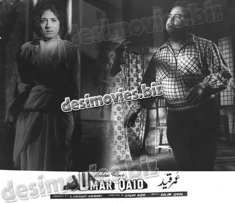 Umar Qaid ( unreleased +1965) Movie Still 1