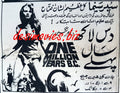 One Million Years B.C. (1968) Press Ad - Karachi 1968 - www.desimovies.biz