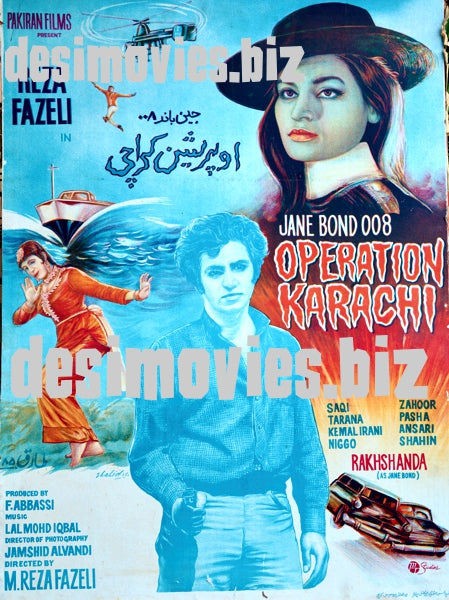 Jane Bond 008: Operation Karachi (1971)
