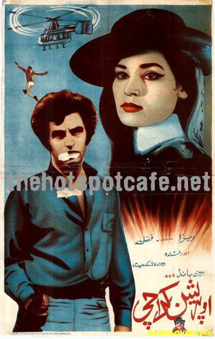 Jane Bond 008: Operation Karachi (1971) - www.desimovies.biz