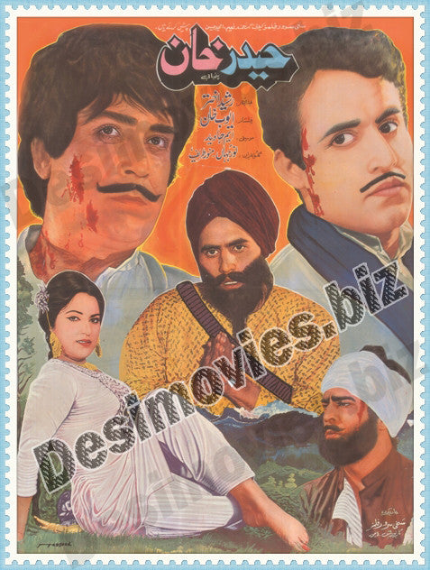 Haider Khan (1969) Original Poster - www.desimovies.biz