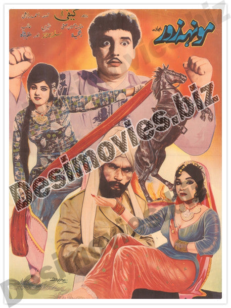 Moohn Zor (1966) Original Poster - www.desimovies.biz