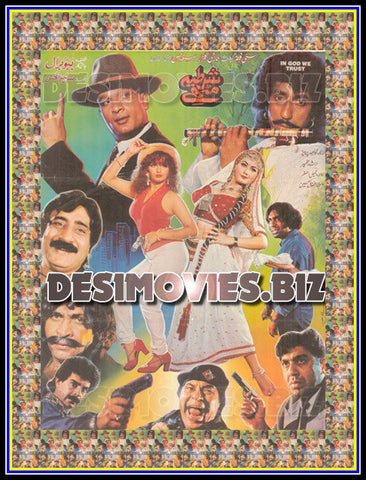 Shartia Mithay (1995) Lollywood Original Poster - www.desimovies.biz