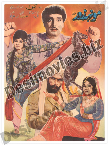 Moohn Zor (1966) Original Poster - www.desimovies.biz