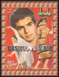 Jan e Bahar (1994) Original Poster & Booklet - www.desimovies.biz