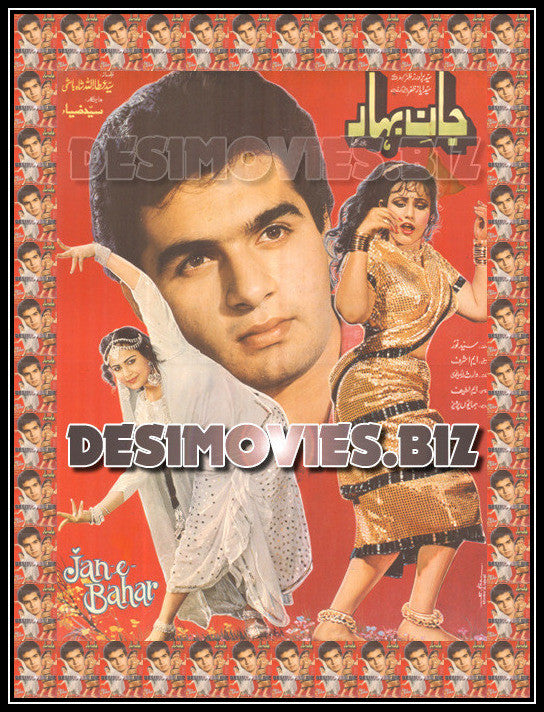Jan e Bahar (1994) Original Poster & Booklet - www.desimovies.biz