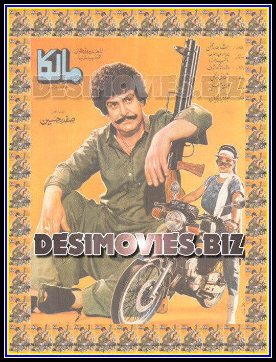 Malkaa (1987) Original Poster - www.desimovies.biz