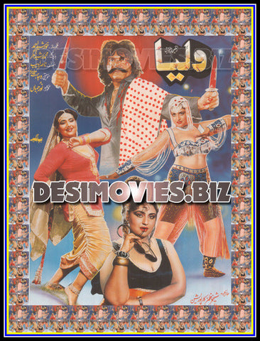 Walia (1990)  Lollywood Original Poster A