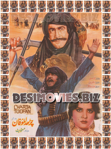 Charda Toofam (1986) Lollywood Original Poster - www.desimovies.biz
